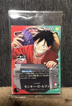 一番くじ　ワンピース　カードゲーム　プロモカード
