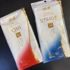 純絹 天然繊維100% ボディタオル 2種セットのサムネイル