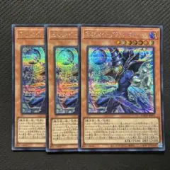 幻獣王ガゼル シークレット 2期 2枚 シク 【まとめ買い割引】 - メルカリ