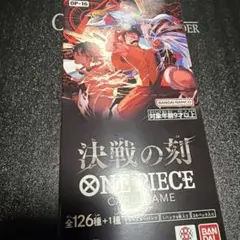 最安値 ONE PIECEカードゲーム 決戦の刻 GEO当選品 テープあり - メルカリ