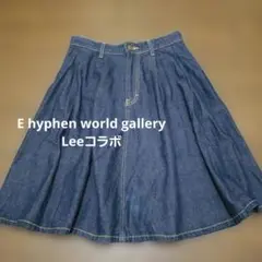 Lee E hyphen world gallery　コラボ　フレアスカート　Mのサムネイル