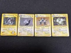 く*ら様 ポケモンカード【旧裏】レアコイルセット ★キラ4枚まとめ マチス/わる