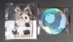 呪術廻戦 パンダ まるくじ アクリルキーホルダー 缶バッジ 2点 オマケ付き