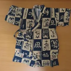 甚平　キッズ用　和風