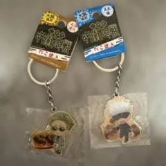 呪術廻戦 アクリルキーホルダー 2個セット