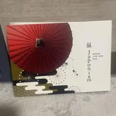 ARASHI LIVE TOUR 2015 Japonism
