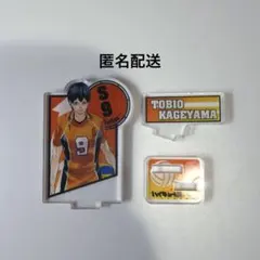 【ハイキュー！！】影山飛雄 アクリルフィギュアコレクション ジャンプショップ