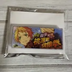 バナコレ 桃源郷偶像拳 真