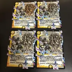 オリオティスジャッジ文字