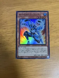 2026年最新】M・HERO ファウンティンの人気アイテム - メルカリ