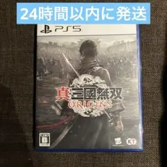 【美品】真•三國無双　ORIGINS