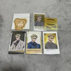 呪術廻戦 七海建人 まとめ売り