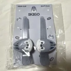 【匿名配送】Sraykids スキズ skzoo ウルフチャン ヘアクリップ