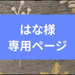 【新品タグ付】侍ジャパン　サンリオ　野球日本代表　応援マスコット タキシードサム
