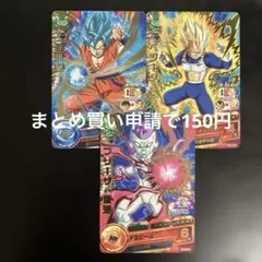 ドラゴンボールヒーローズ 孫悟空 ベジータ SR 2枚セット - メルカリ