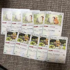 もっか様 リクエスト 2点 まとめ商品