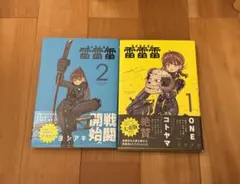 Item thumbnail for item 8db70f50-bfe6-4470-8fe7-9f697ad70248