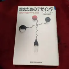 Item thumbnail for item 0cbb1bf6-ba72-48da-975a-7dbfc87101ea