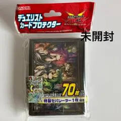 2026年最新】遊戯王 ARC-V スリーブの人気アイテム - メルカリ