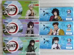【鬼滅の刃】チケット風カード★まとめ売り