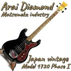 希少　Arai Diamond マツモク製 70s ヴィンテージ エレキベース 2026年最新】arai diamondの人気アイテム - メルカリ