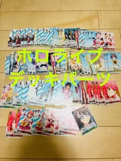 ヴァイスシュバルツ】デート・ア・ライブ/SR込みデッキパーツ 94枚
