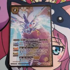 2026年最新】ダークネスグリフォンの人気アイテム - メルカリ