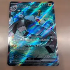 ジバコイルex SR スカーレット&バイオレット 拡張パック バイオレットex…のサムネイル