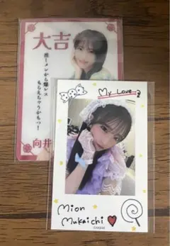 Item thumbnail for item 7e64902f-40f0-42d9-82e0-ed60e978a147