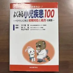 Item thumbnail for item c8783d88-2444-4663-8a24-b550906392fd