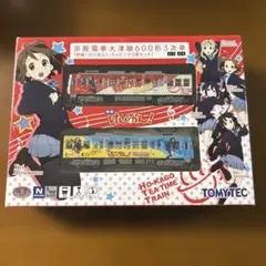 京阪電車大津線600形3次車 けいおん！