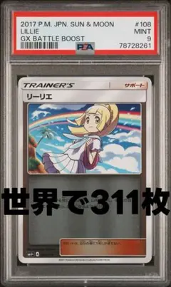 2025年最新】リーリエ ミラーの人気アイテム - メルカリ