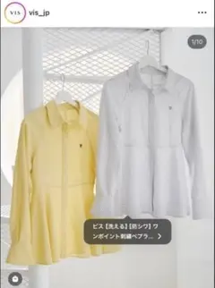 新品　VIS 【洗える】【防シワ】ワンポイント刺繍ペプラムシャツ