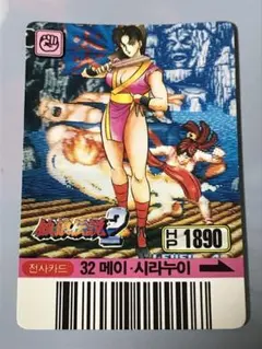 2026年最新】餓狼伝説 カードダスの人気アイテム - メルカリ