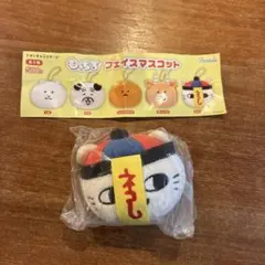 ナガノキャラクターズ　もっちるフェイスマスコット　キョンシー