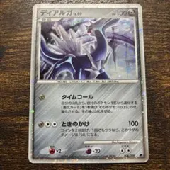ダーク・ルギア ポケモンカード HP300 ジャンボカード - メルカリ