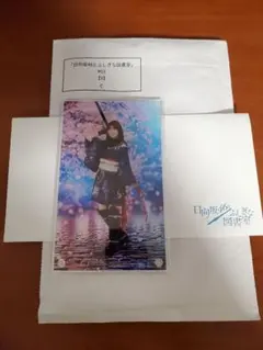 ひな図書 アクリルアートパネル 金村美久 直筆サイン入り ひな図書 アクリルアートパネル 金村美久 直筆サイン入り ひな図書