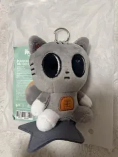 TXT ダゴニャン　キーリング