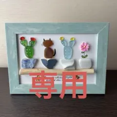 リリカ様 リクエスト 2点 まとめ商品