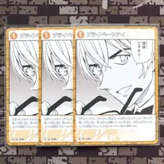 R.K様 リクエスト 2点 まとめ商品