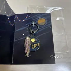 劇団四季CATS:キャッツ バッグチャーム ⭐︎未使用⭐︎ 劇団四季CATS:キャッツ バッグチャーム ⭐︎未使用⭐︎ - メルカリ