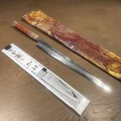 高村刃物（高村作） 「打雲」 筋引き 270mm ワインレッドハンドル 未