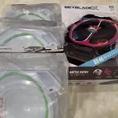 BEYBLADE X BX-46 CX-10 ４個セット スタジアム まとめ