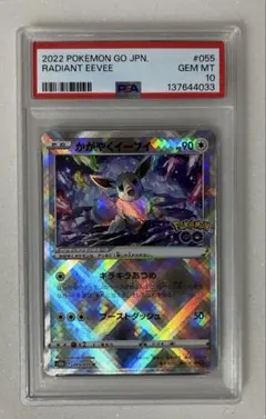 bgs10 星街すいせい 1st Anniversary セット PSA10 bgs10 星街すいせい 1st Anniversary セット PSA10 - メルカリ