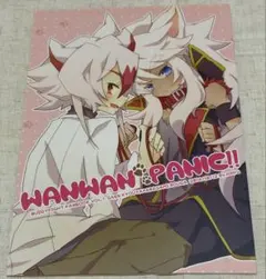 2026年最新】荒神ロウガの人気アイテム - メルカリ