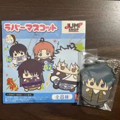 銀魂 土方十四郎 ラバーマスコット キーホルダー