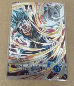 2025年最新】スーパードラゴンボールヒーローズの人気アイテム - メルカリ