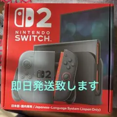 Nintendo Switch O2 本体 日本語専用