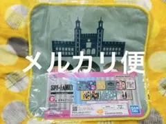 SPY×FAMILY スパイファミリー 一番くじ タオルアソート①