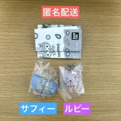 ☆匿名配送‪☆ 2種 ジュエルペット めじるしアクセサリー ルビー サフィー
